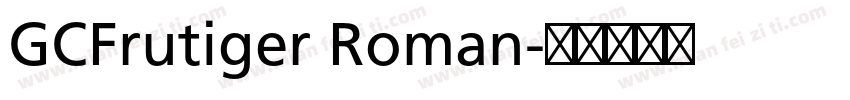 GCFrutiger Roman字体转换